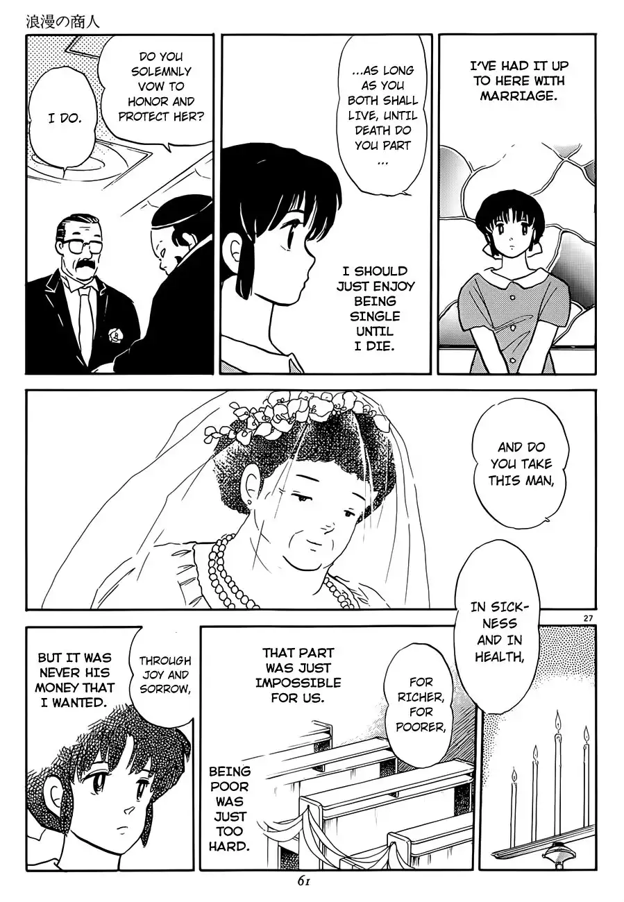 P no Higeki Chapter 2 27